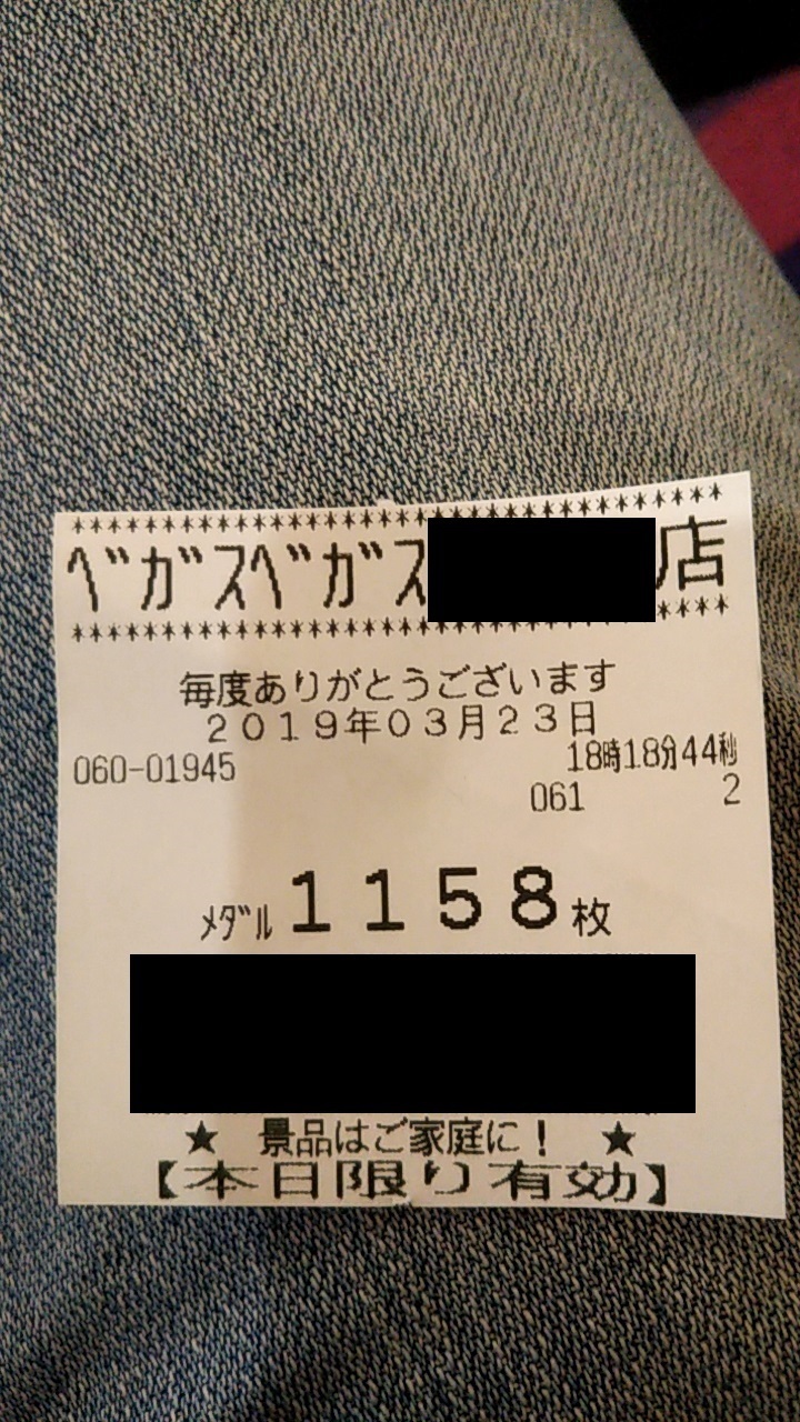 31 虚弱なハーレーライダーの趣味日記